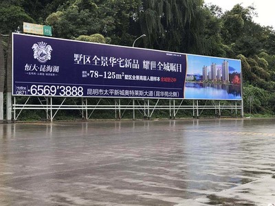云南愛德傳媒 專注高速路廣告，讓品牌飛馳彩云之南